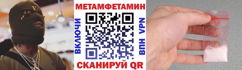 купить наркоту  Светогорск  АМФ Premium 