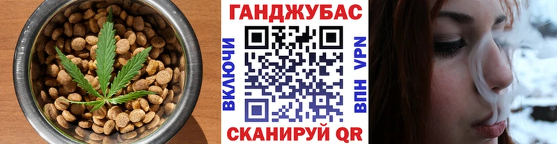 Еда ТГК конопля Светогорск