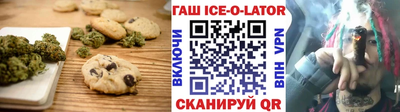 Печенье с ТГК марихуана  Светогорск 