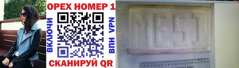 darknet как зайти  OMG как зайти  Светогорск  КОКАИН 98% 