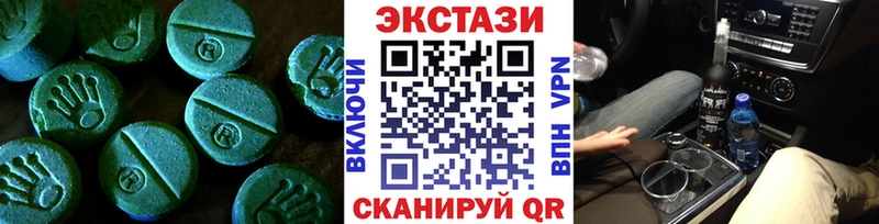 ЭКСТАЗИ VHQ  OMG ССЫЛКА  Светогорск  цена  