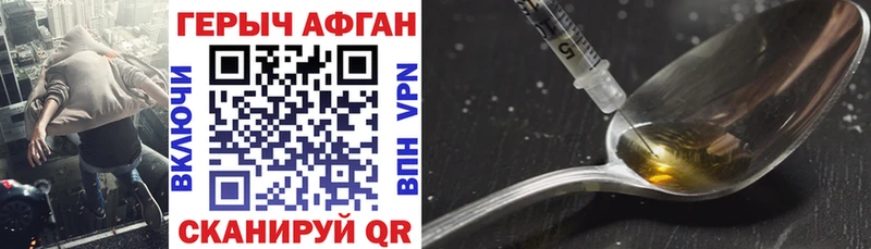 купить наркоту  OMG   ГЕРОИН герыч  Светогорск 