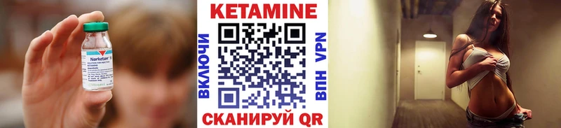 магазин  наркотиков  Светогорск  КЕТАМИН VHQ 
