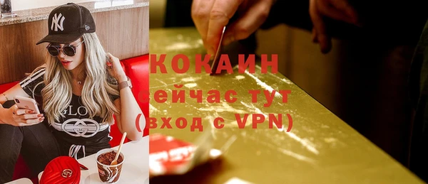 мефедрон VHQ Аркадак
