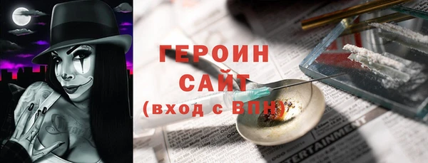 ПСИЛОЦИБИНОВЫЕ ГРИБЫ Армянск