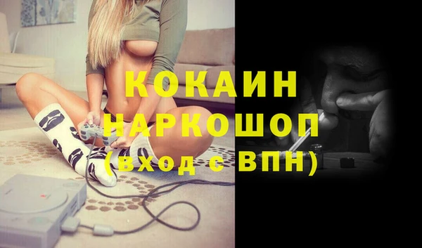 мефедрон VHQ Аркадак