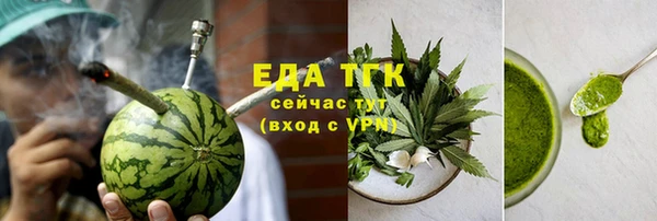ПСИЛОЦИБИНОВЫЕ ГРИБЫ Армянск