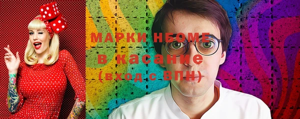 мефедрон VHQ Аркадак