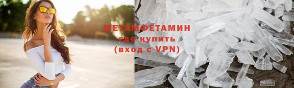 мефедрон VHQ Аркадак