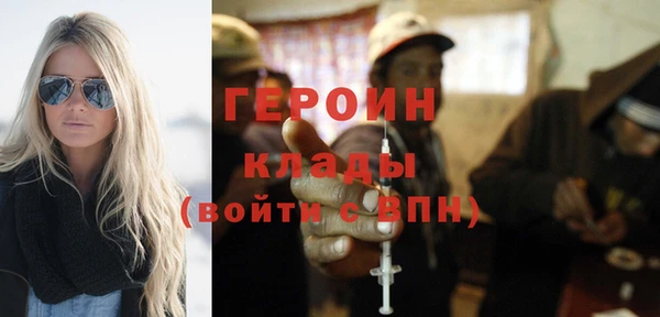 ПСИЛОЦИБИНОВЫЕ ГРИБЫ Армянск