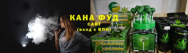 мефедрон VHQ Аркадак