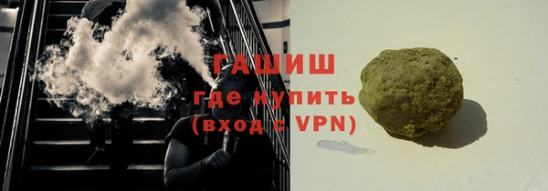 ПСИЛОЦИБИНОВЫЕ ГРИБЫ Армянск