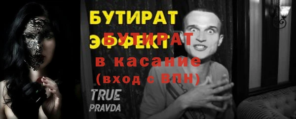шишки Арсеньев