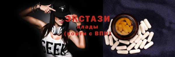 мефедрон VHQ Аркадак