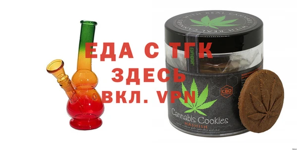 шишки Арсеньев