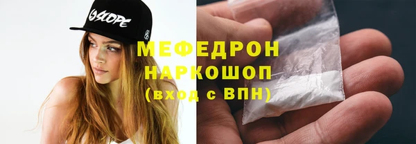 ПСИЛОЦИБИНОВЫЕ ГРИБЫ Армянск