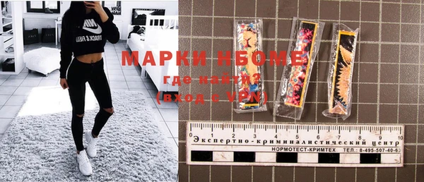 ПСИЛОЦИБИНОВЫЕ ГРИБЫ Армянск