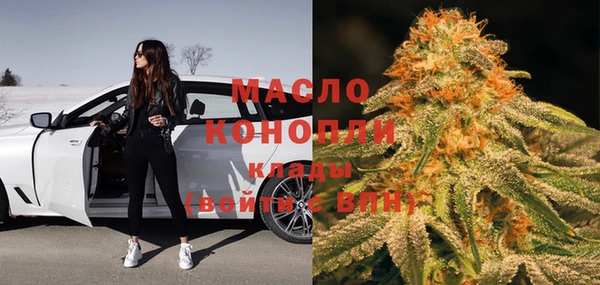 мефедрон VHQ Аркадак