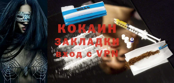 мефедрон VHQ Аркадак
