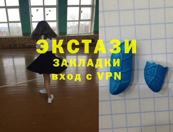 ПСИЛОЦИБИНОВЫЕ ГРИБЫ Армянск