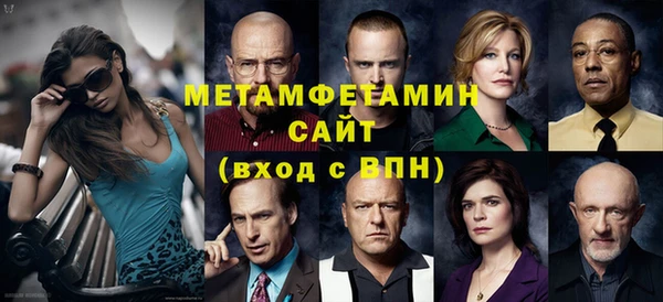 мефедрон VHQ Аркадак