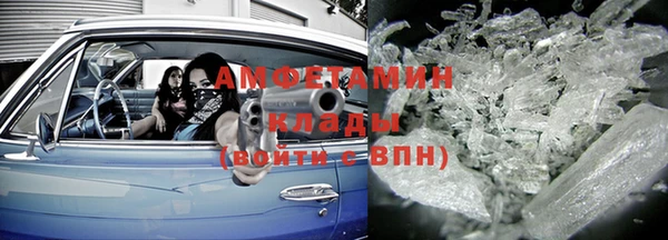 ПСИЛОЦИБИНОВЫЕ ГРИБЫ Армянск