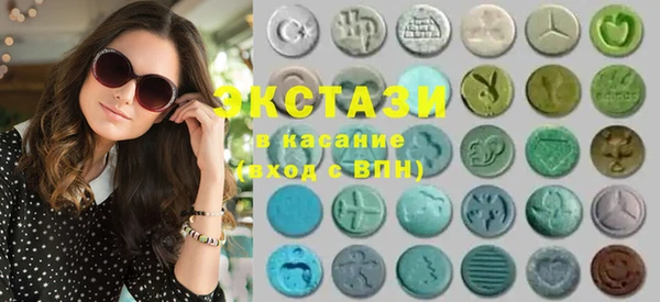 ПСИЛОЦИБИНОВЫЕ ГРИБЫ Армянск