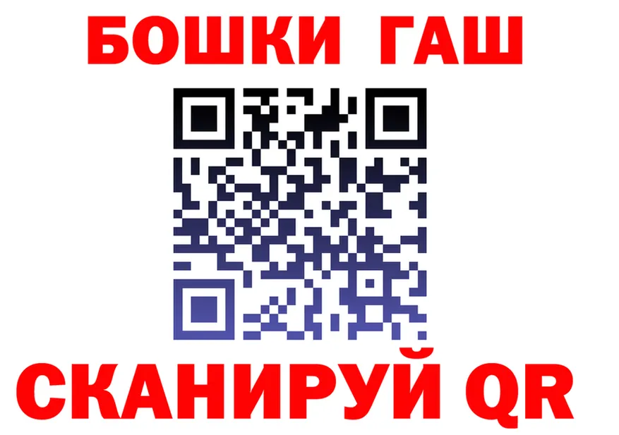 ГАШ хэш вход это hydra Светогорск
