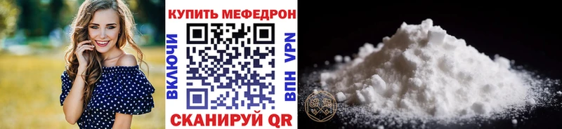 Мефедрон мука  Светогорск 