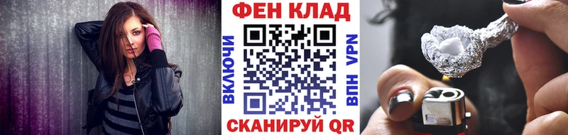 МЕТАМФЕТАМИН мет MEGA ссылки Светогорск где можно купить наркотик