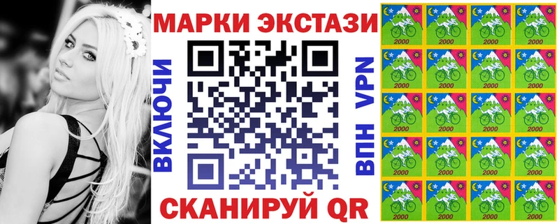 даркнет сайт  Светогорск  МЕГА tor  Наркотические марки 1500мкг 